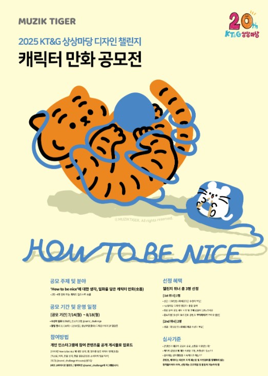 250711kt&g.jpg
